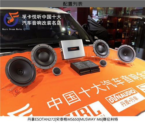 靜享天籟 濟(jì)南日產(chǎn)途樂汽車音響改裝全記錄——四門隔音、賽倫科特與丹拿高音套裝的完美融合